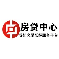 东莞房屋抵押贷款|东莞信用贷款中心