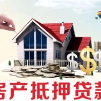 成都中介贷款|个人应急短期借款|成都私人借钱联系方式