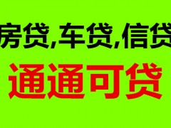 成都私人借款|成都空放贷款|成都借钱借款上门办理