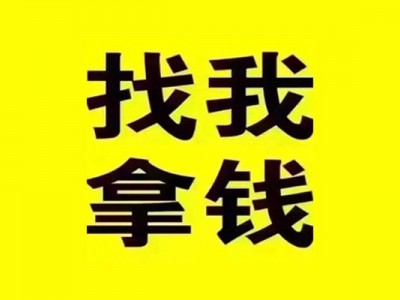 成都民间私人借款_成都民间借贷_成