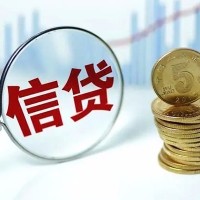 成都借钱急用钱_成都租金贷_成都无抵押私人贷款联系方式