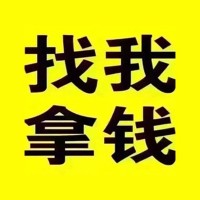 成都无抵押贷款_成都民间借贷_成都民间借贷私人放款当天放款