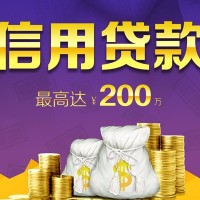 成都哪里可以借钱_成都租金贷_成都私人短借当天下款拿钱