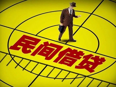 成都网上贷款_成都私人借钱_成都私人空放24小时放款