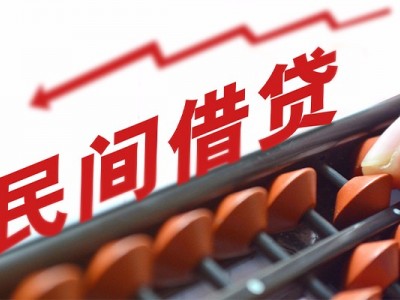 成都急需借钱_成都民间借贷_成都借