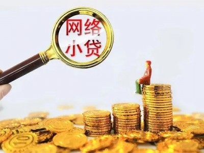 成都贷款银行_成都租金贷_成都私人