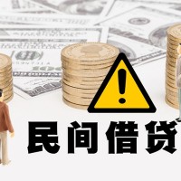 成都网络贷款_成都租金贷_成都借贷私人联系电话