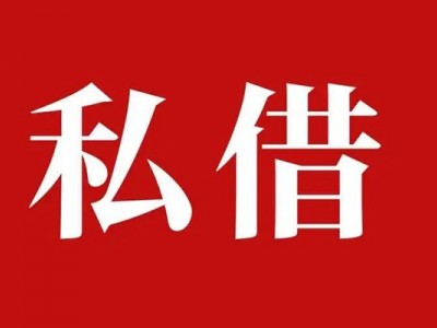 成都借钱_成都短期借款_成都无抵押