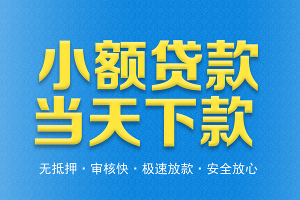 成都本地身份证贷款-成都身份证办理