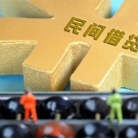 成都民间借贷_成都空放贷款_成都私人身份证贷款一手资方