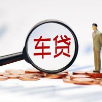 成都贷款中介_成都应急贷款_成都私人借钱怎么收费联系方式