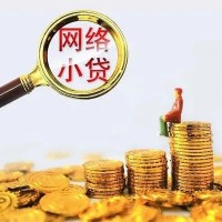 成都贷款资源_成都租金贷_成都私人借钱怎么收费包过当天放款