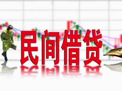 成都信用贷款_成都租金贷_成都私人