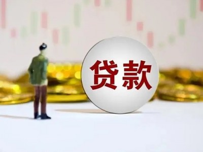 成都贷款资源_成都租金贷_成都私人