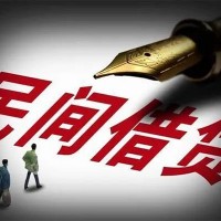 成都短期借款_成都租金贷_成都私人空放当天下款拿钱