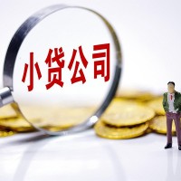 成都信用贷款_成都短期借款_成都私人借钱当天拿的