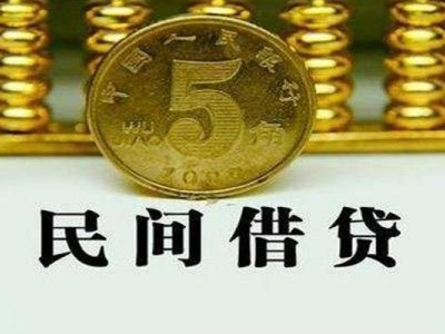 成都征信黑名单贷款_成都水钱上门放