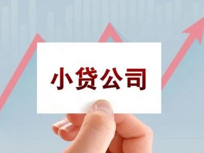 成都网络贷款_成都租金贷_成都私人