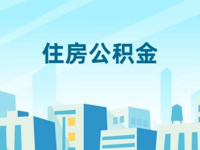 成都组合贷款_成都民间借贷_成都私