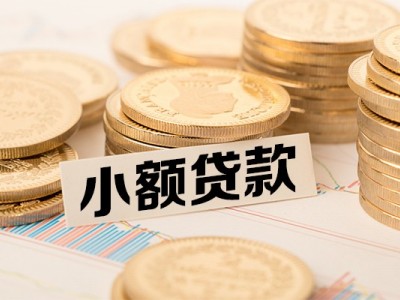 成都按揭贷款_成都民间借贷_成都私