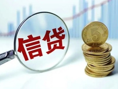 成都线下借钱_成都租金贷_成都贷款