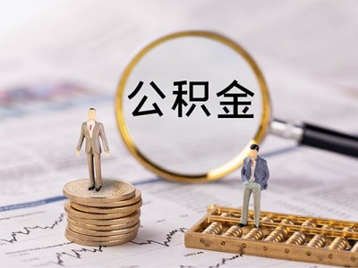 成都急需借钱_成都私人借钱_成都私人借贷不查征信当天拿的