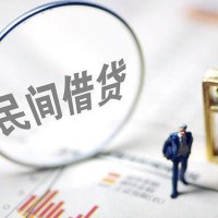 成都小额贷款_成都民间借贷_成都私人装修贷款上门办理