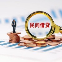 成都民间借贷_成都租金贷_成都私人贷款小额贷款联系方式