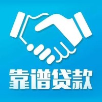 成都创业贷款_成都短期借款_成都私人信用贷款当天放款