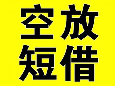 成都民间借贷_成都水钱上门放款_成