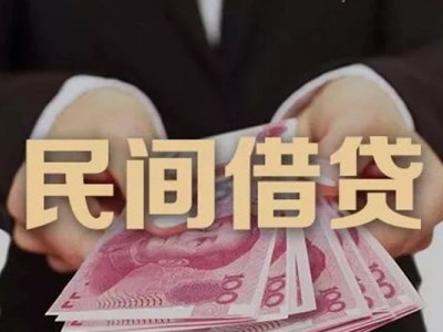 成都借钱急用钱_成都租金贷_成都私人身份证贷款上门办理