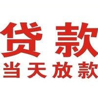 成都征信黑名单贷款_成都短期借款_成都哪有私人借贷一手资方