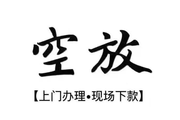 成都民间水钱