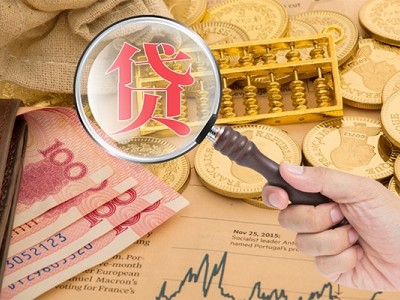 成都组合贷款_成都租金贷_成都私人