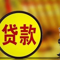 成都民间私人借款_成都水钱上门放款_成都私人放贷当天放款