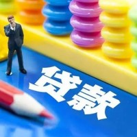 成都急需借钱_成都水钱上门放款_成都私人创业贷款联系电话