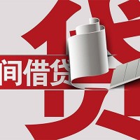 成都空放贷款_成都民间借贷_成都私人放贷当天拿的