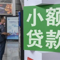 成都民间借贷_成都空放贷款_成都私人身份证贷款24小时放款