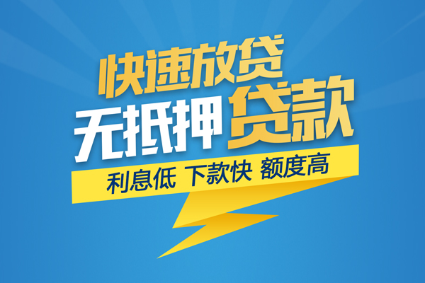 成都空放水钱民间借贷-成都短借水钱空放-成都用身份证借水钱