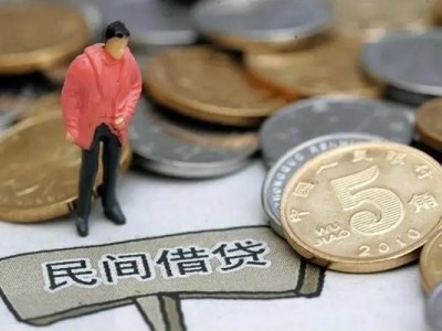 成都信用贷款_成都民间借贷_成都私