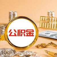 成都借钱急用_成都租金贷_成都私人借贷不查征信当天拿的