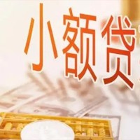 西安贷款咨询_西安应急贷款_西安私人创业贷款