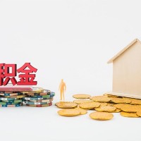 西安上班族贷款_西安公积金信贷_西安私人身份证贷款